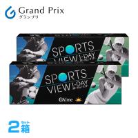 Aime スポーツビューワンデー 2箱(1箱30枚) コンタクトレンズ 1day | コンタクトレンズ通販のグランプリ
