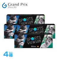 Aime スポーツビューワンデー 4箱(1箱30枚) コンタクトレンズ 1day | コンタクトレンズ通販のグランプリ