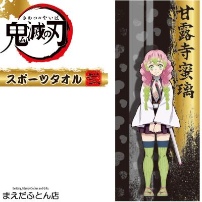 吉沢亮 グッズ（キッチン、日用品、文具）のおすすめ人気商品一覧 通販