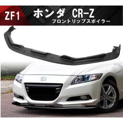 cr-z zf1のおすすめ人気商品一覧 通販 - Yahoo!ショッピング
