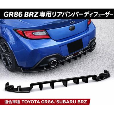 gr86 リアスポイラーのおすすめ人気商品一覧 通販 - Yahoo!ショッピング