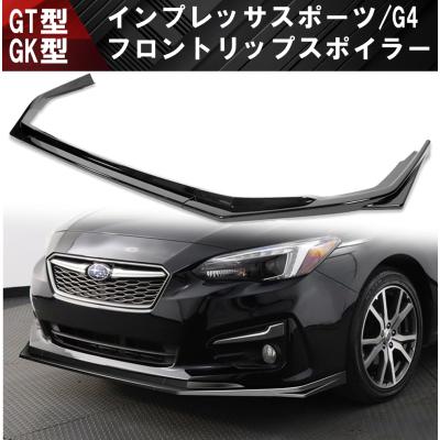 スバル レガシィ B4 BN9 フロントリップスポイラー 前期 レガシー エアロ スバル レガシィ B4 BN9 フロントリップスポイラー スポイラー