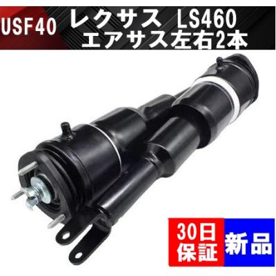 レクサスls460 データシステム エアサスコントローラーのおすすめ人気