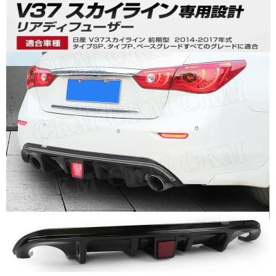 v37スカイラインリアスポイラー(自動車用エアロパーツ)の商品 v37スカイラインリアスポイラー(自動車用エアロパーツ)の商品