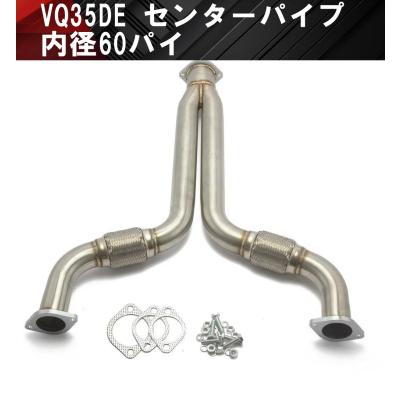 3月31日まで出品　Z33 センターパイプ ストレート z33ストレートマフラーのおすすめ人気商品一覧 通販 - Yahoo!ショッピング