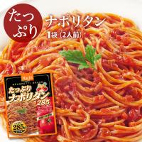 ハチ食品 たっぷりナポリタン285 285g(2〜3人前) 1袋 完熟トマト ソース 野菜 マッシュルーム レトルト スパゲティ ソース グラタン リゾッ パスタ | MAEDAYA 前田家