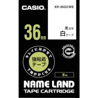 カシオ ネームランド専用カートリッジ・３６ｍｍ・白テープ／黒文字 XR-36GCWE | マエキネットストア