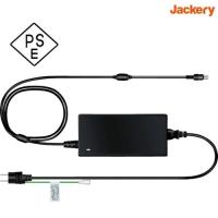 Ｊａｃｋｅｒｙ ＡＣアダプター３００Ｗ（ポータブル電源１５００（ＰＴＢ１５２）専用） HKA300240A3-7D | マエキネットストア