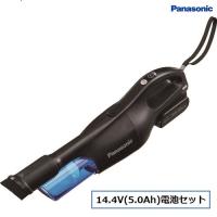 Ｐａｎａｓｏｎｉｃ 充電サイクロン式クリーナーＤｕａｌ１４．４Ｖ電池セット品 EZ37A5LJ1F-B | マエキネットストア