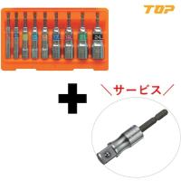 ＴＯＰ 電動ドリル用強軸ソケットセット 12.7mmソケットアダプター付き特別セット ETS824STR | マエキネットストア