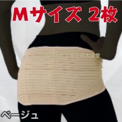 ゲルマバランサーバンドの商品一覧 通販 - Yahoo!ショッピング