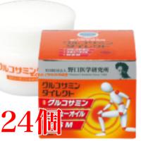 グルコサミンダイレクト 85g 24個 野口医学研究所 | まがぬまの店