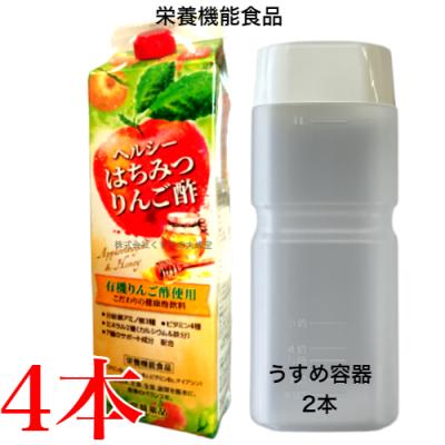 有機リンゴ酢（容器：紙パック）の商品一覧 通販 - Yahoo!ショッピング