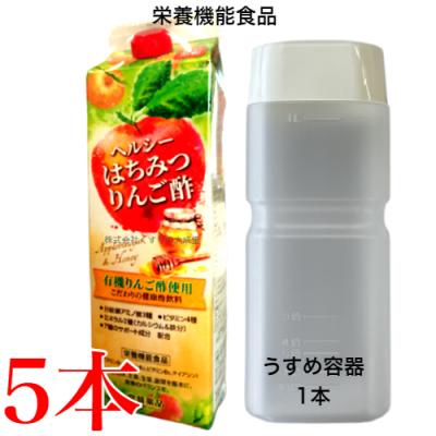 有機リンゴ酢（容器：紙パック）の商品一覧 通販 - Yahoo!ショッピング