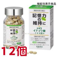 トキワ イチョウ葉エキス粒 90粒 12個 常盤薬品 ノエビアグループ イチョウ葉 | まがぬまの店