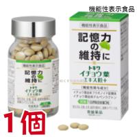 トキワ イチョウ葉エキス粒 90粒 1個 常盤薬品 ノエビアグループ イチョウ葉 | まがぬまの店