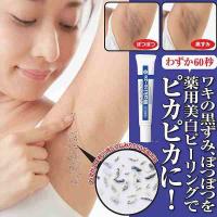 ぷっくぷく重曹ワキ泡プレミアムパック 30g 脇 黒ずみ わき 臭い 対策 ワキ 毛穴 足 黒ずみ わきが対策 脇 ワキ 大夢店 通販 Yahoo ショッピング