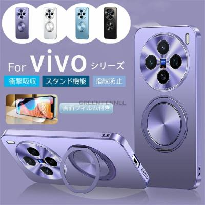 vivo x300のおすすめ人気商品一覧 通販 - Yahoo!ショッピング