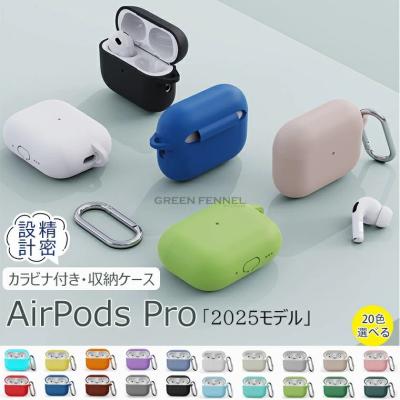 airpods 第3世代（スマホケース、カバー）｜スマホ、タブレット