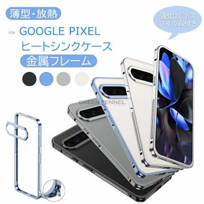☆クスモト☆★まとめ買い★ガルーシャ　ケース　ポリッシュ5点セット ガルーシャ ケース（スマホケース、カバー）｜スマホ、タブレット