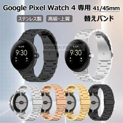 pixelwatch4（スマホ、タブレットアクセサリー、周辺機器） | スマホ