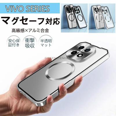vivo スマホのおすすめ人気商品一覧 通販 - Yahoo!ショッピング