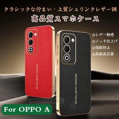 oppo A77のおすすめ人気商品一覧 通販 - Yahoo!ショッピング