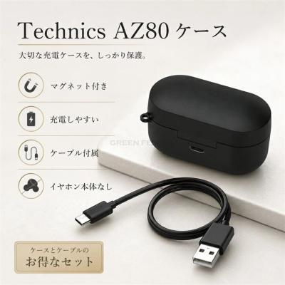eah-az80のおすすめ人気商品一覧 通販 - Yahoo!ショッピング