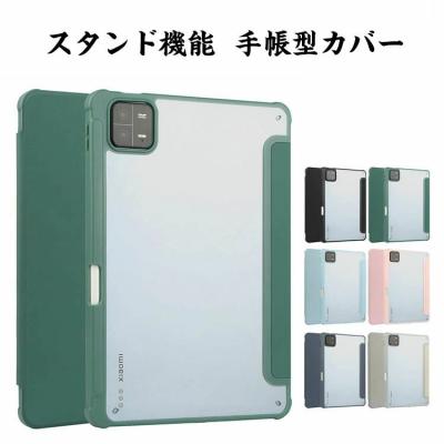 xiaomi pad 7（Xiaomi）（色：ブラック系）のおすすめ人気商品一覧