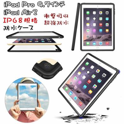 ipad pro 12.9（スマホケース、カバー）｜スマホ、タブレット