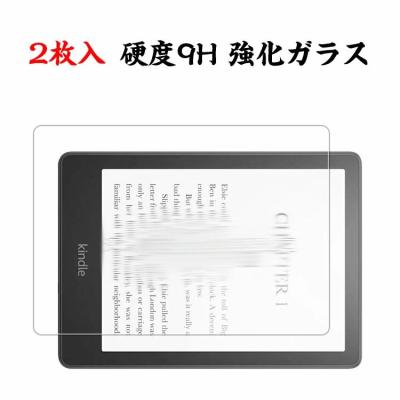 kindle paperwhite 12世代のおすすめ人気ランキングTOP100 - Yahoo