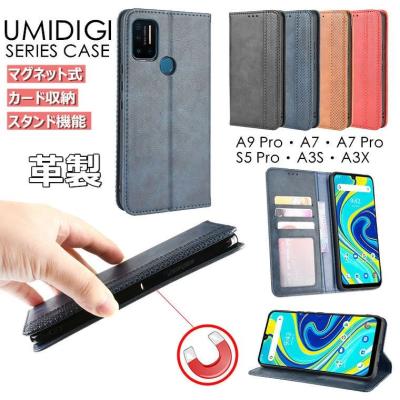 UMIDIGI A5 Pro（スペースグレー）【ケース付き・SIMフリー】 UMIDIGI A5 Pro] Isn't it amazing that a smartphone with an 8