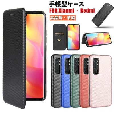 Xiaomi Mi Note 10 Lite（スマホケース、カバー）｜スマホ、タブレット
