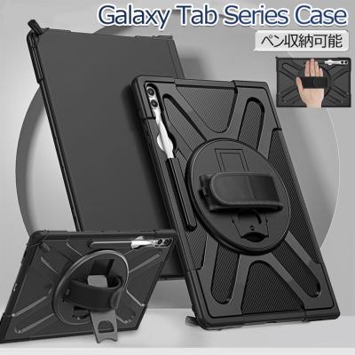 galaxy tab s9 ultra book cover keyboardの商品一覧 通販 - Yahoo