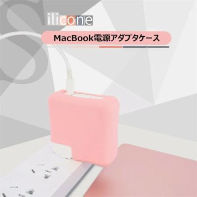 MacBook Pro 電源アダプタ ケースのおすすめ人気商品一覧 通販 - Yahoo