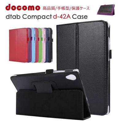 dtab カバーd42aのおすすめ人気商品一覧 通販 - Yahoo!ショッピング