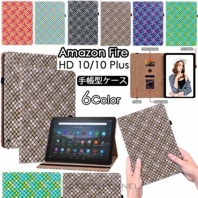 fire hd 10 plus 充電スタンド（amazon／スマホ、タブレット、パソコン