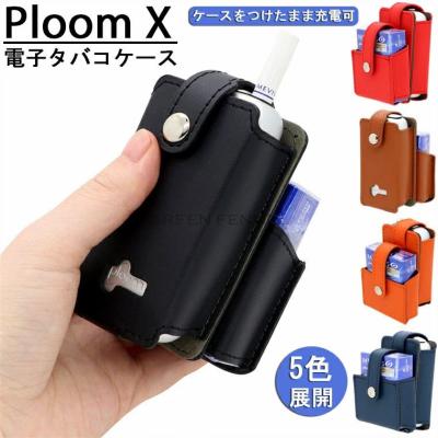 プルームテックカバー 楽天市場】プルームテック カバーの通販