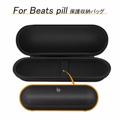 Beats pillの商品一覧 通販 - Yahoo!ショッピング