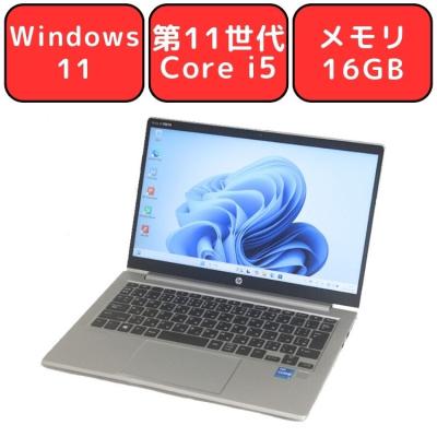 elitebook 830 g8(日本HP/Windowsノート)の商品一覧|ノート elitebook 830 g8(日本HP/Windowsノート)の商品一覧|ノート