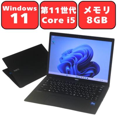 NEC 13インチ ノートPC DVD付き NEC ノートパソコン windows11 office搭載 大画面 FULLHD VK26