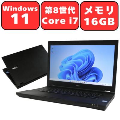第8世代 core i7（VersaPro）の商品一覧 通販 - Yahoo!ショッピング