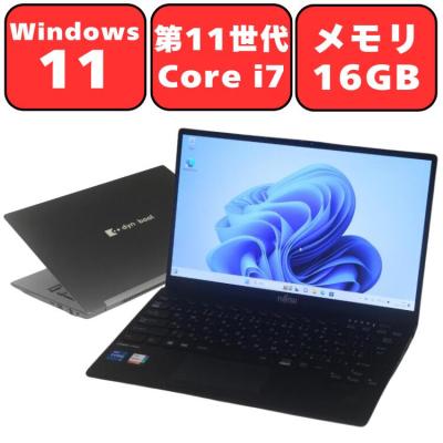 dynabook g83（CPU種類：Core i7）のおすすめ人気商品一覧 通販
