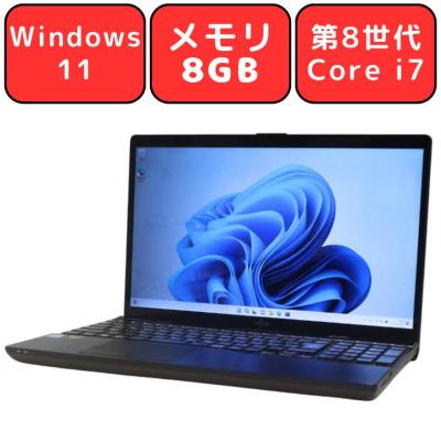 fmv lifebook nh77/h1（Windowsノート）｜ノートパソコン | スマホ