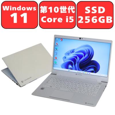 ダイナブック g6（ノートパソコン本体） | スマホ、タブレット