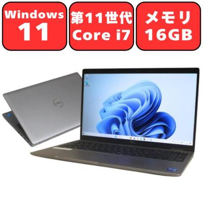 5520（Latitude（Dell）／ノートパソコン本体） | スマホ、タブレット