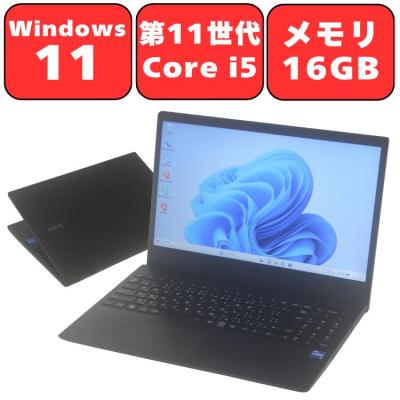 11世代 core i5（NEC／Windowsノート）｜ノートパソコン | スマホ