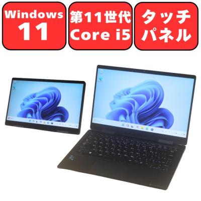 dynabook v83（Windowsノート）｜ノートパソコン | スマホ、タブレット