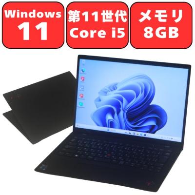 thinkpad x1 nano（Windowsノート）｜ノートパソコン | スマホ