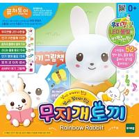 韓国語 幼児向け 本 『トイトロンフューチャートイ虹ウサギ』 韓国本 | 心のオアシス